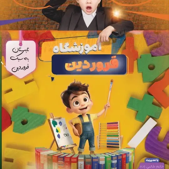 اولین عکس گالری